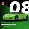[Tomica] Asia Limited AO-08 Lamborghini Revuelto, Overseas Limited Tomica, Japan Unreleased, Green, Regular