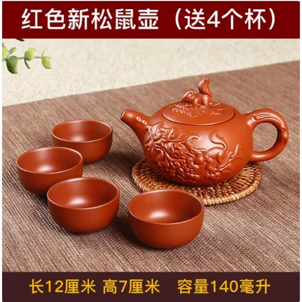 1PCS 140ml Yixing Purple Clay Teapot Small Capacity Zhu Mud Handmade Ball Hole Teapot Zisha Tea Set
