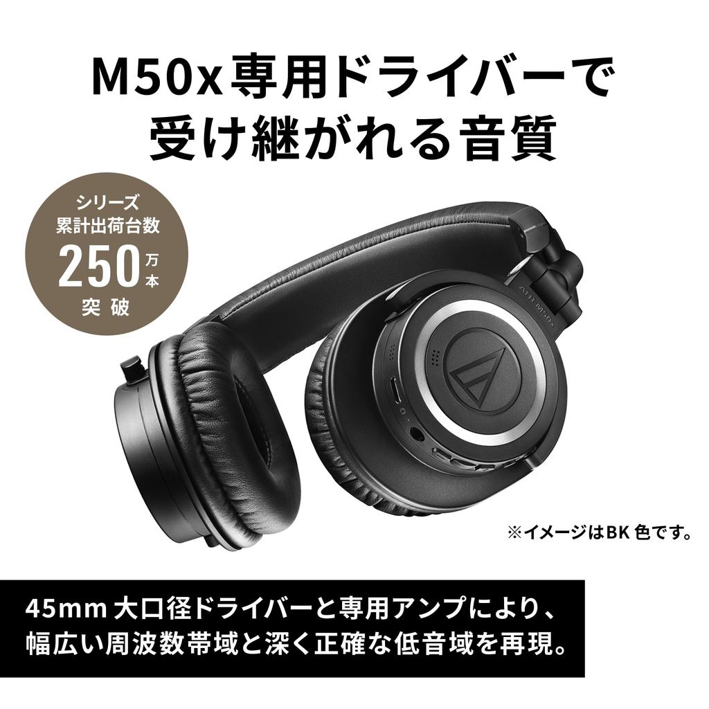 Audio-Technica ATH-M50xBT2 Wireless Headphones, Bluetooth and Wired, 45mm Large-Aperture Drivers, AACLDAC, Low Latency Mode, Beamforming Microphone,