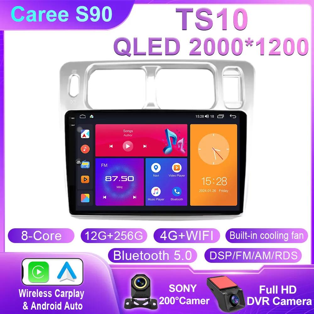 Android 14 For Mitsubishi Pajero iO 1998 - 2007 Car Radio Player Carplay GPS Navigation Android Auto Stereo 5G WiFi BT No 2din