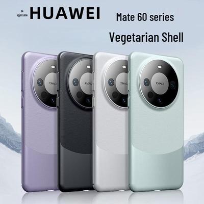Huawei Mate 60 Series Vegan Leather Phone Case