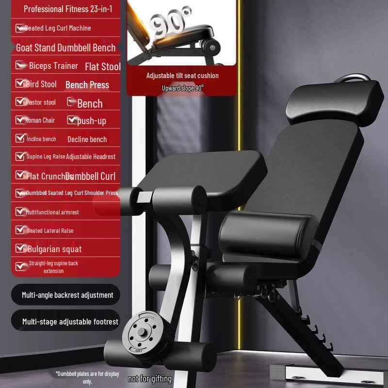 Multi-functional Adjustable Fitness Bench