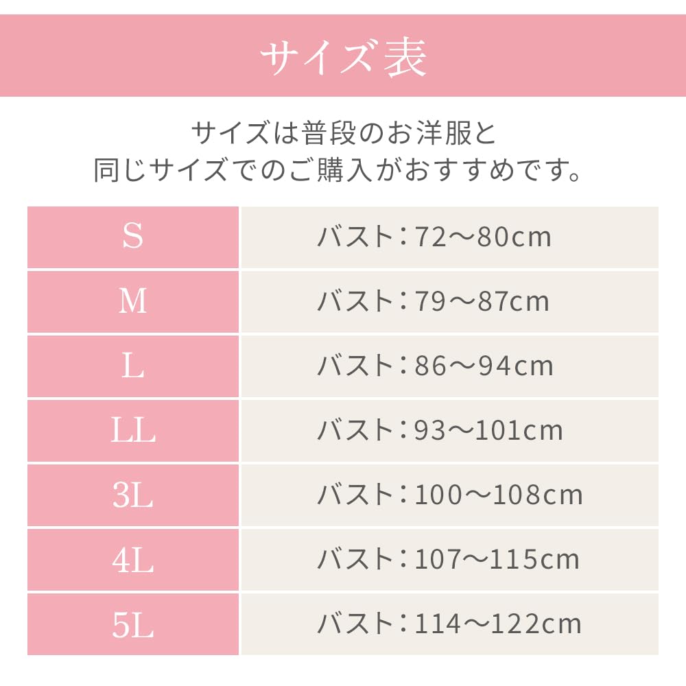 Bradelis New York Wireless Shapewear Bra Happy Bra Size LL Cami, Bust-Up Camisole, 25, Black,