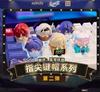Heiß Neu Mihoyo Honkai Star Rail Limitierte Edition Q Version V2 Aventurin Tastenkappen Benutzerdefiniert Niedlich Dr. Verhältnis Kleiner Figuren Tastenkappe