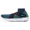 Free Rn Motion Flyknit 2017 Multi Color 880845-004