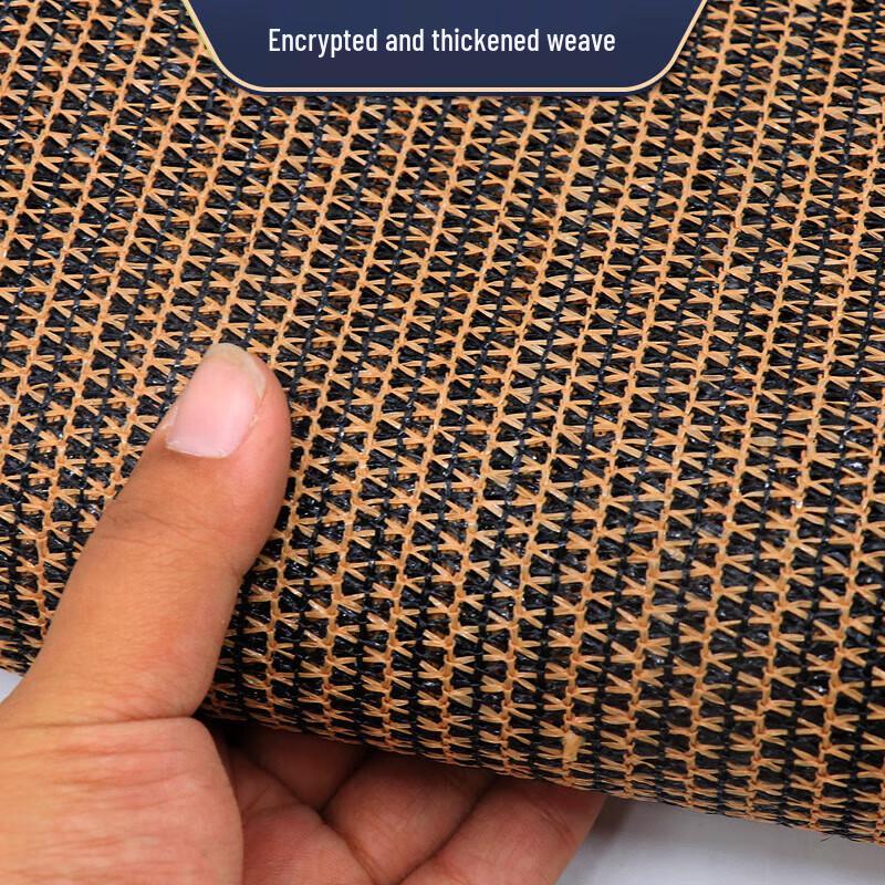 Dingshi Brown Hemmed Sunshade Net