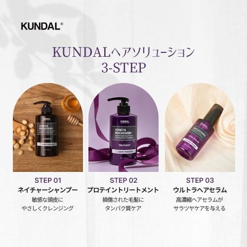[KUNDAL]Premium Hair Care Special SET #White Musk 500ml
