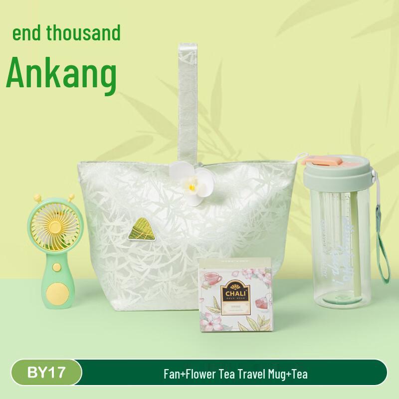 Dragon Boat Festival Gift Set