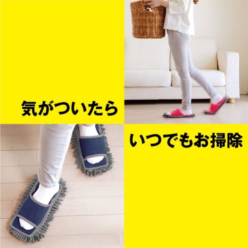 Alphax Washable Cleaning Slippers with Mop, Perfect for Floor Cleaning, Indoor Use, and Corner-Fitting Mop Slippers, Navy, AP-713715