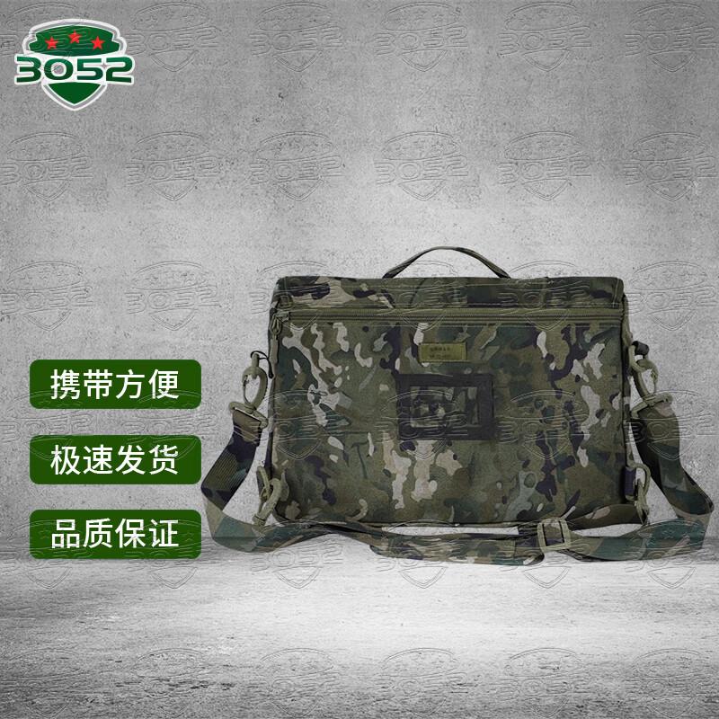 3052 Новая модель Камуфляжная Рабочая Сумка Портфель