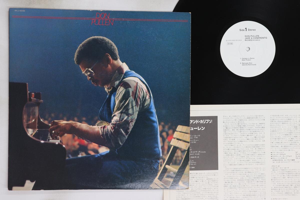 

LP Record DON PULLEN - Jazz A Confronto RVJ6035PROMO HORO 1979 Japan Jazz Used