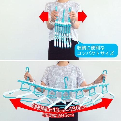 LEC Easy-to-Use Extendable 7-Row Hanger (with Sliding Shoulder Pads), Newly Designed "Diagonal Drying" Function, Bathroom Drying Compatible, W-466