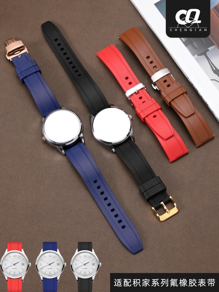 High quality fluororubber strap for Tissot Rado Rolex Tudor Jaeger series watchband quick release silicone watch strap 20mm