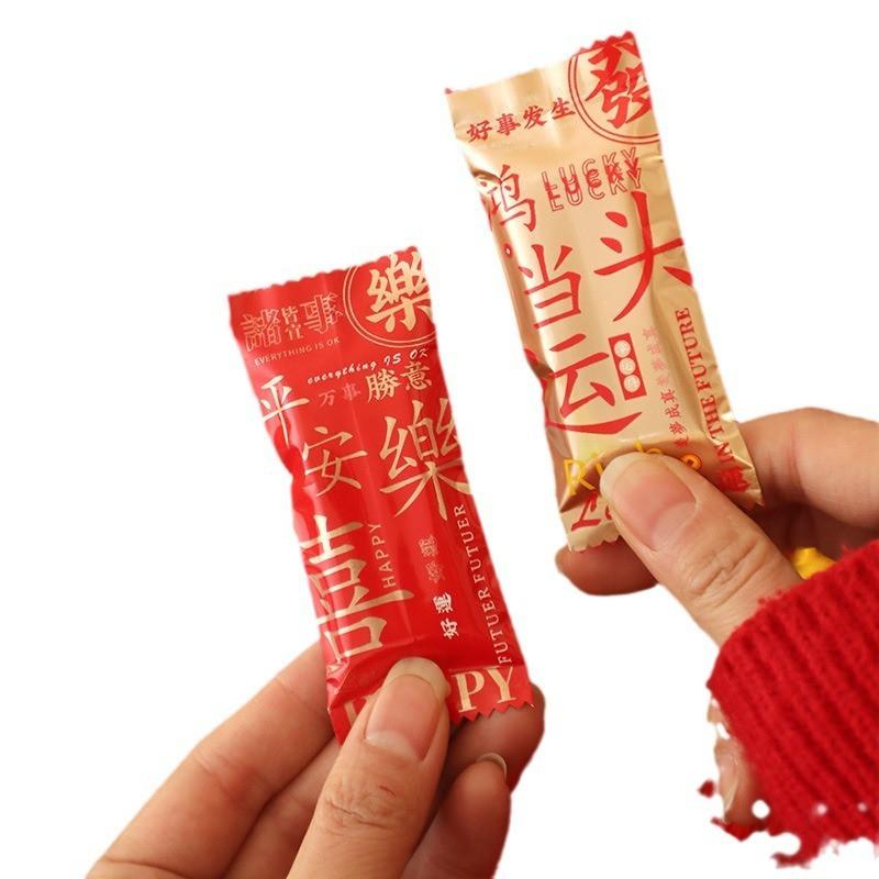 100Pcs Chinese New Year Aluminum Foil Disposable Toffee Packaging Bags Baked Handmade Nougat Candy Machine Sealed