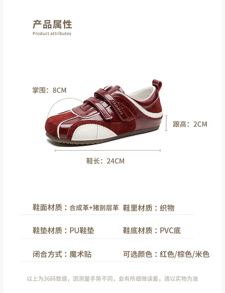 Versatile German Training Shoes Women's 2026 Spring and Summer New Sports and Leisure Shoes Retro Comfortable Soft Bottom Boxing Shoes