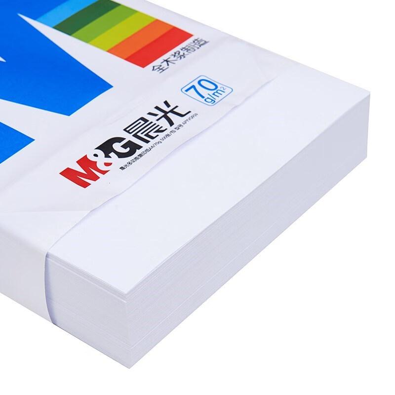 M&G Blue 70g A3 Multi-function Engineering Drawing Copy Paper