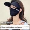Women's Breathable Summer Sunscreen Face Mask with Brim for Cycling
