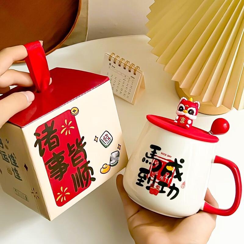 Year of the Horse Success Ceramic Mug Hand-carry Gift Box