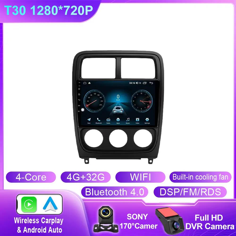 Car Radio For Dodge Caliber PM 2009 - 2013 Android Auto BT Carplay GPS Navigation Multimedia Video Player Stereo 4G No 2din DVD