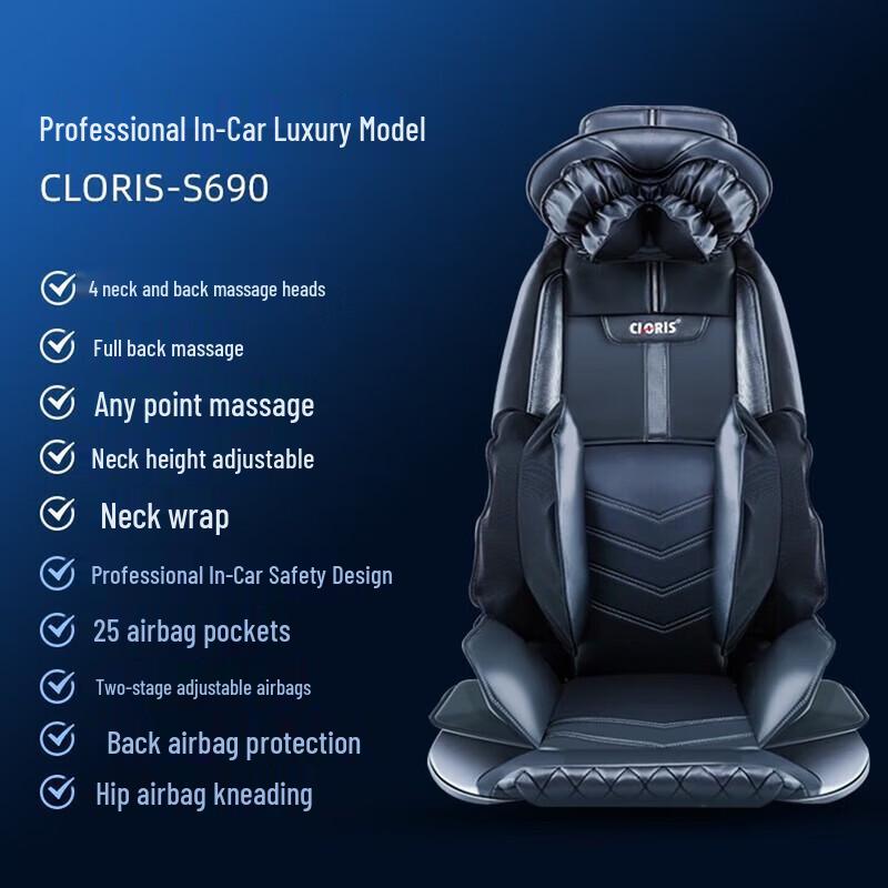 CLORIS Lightweight Air Pressure Massage Cushion CN plug (adapter included)