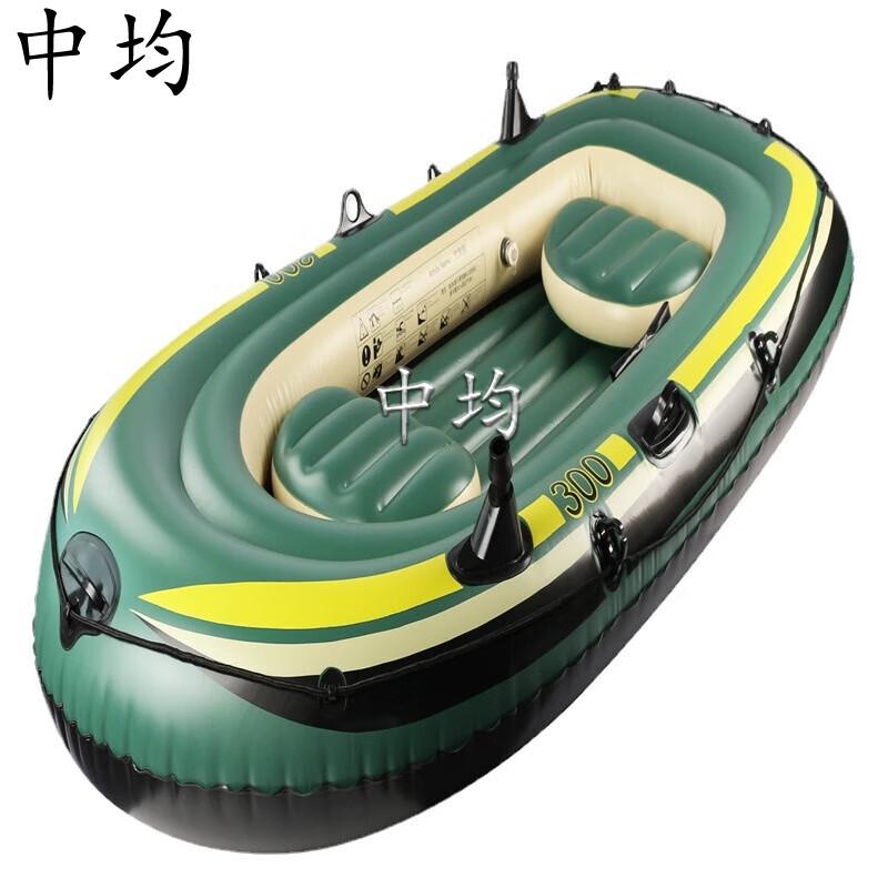 Zhong Jun 2-Personen PVC Schlauchboot zum Angeln