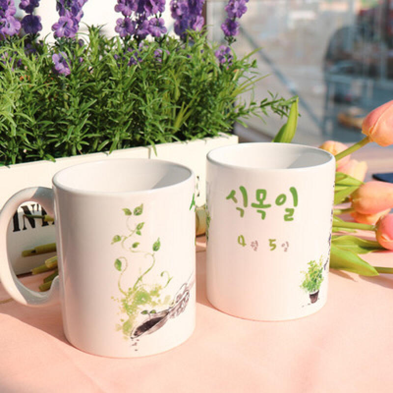 if026-Design Mug 2p-Arbor Day 2