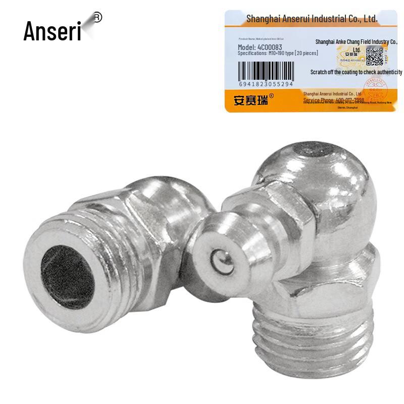 Nickel-Plated 90-Degree M10x1 Grease Nipples, 20-Pack