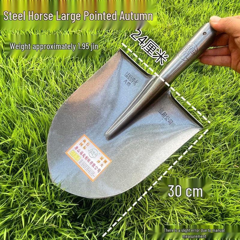 Brangdy Manganese Steel Pointed Shovel
