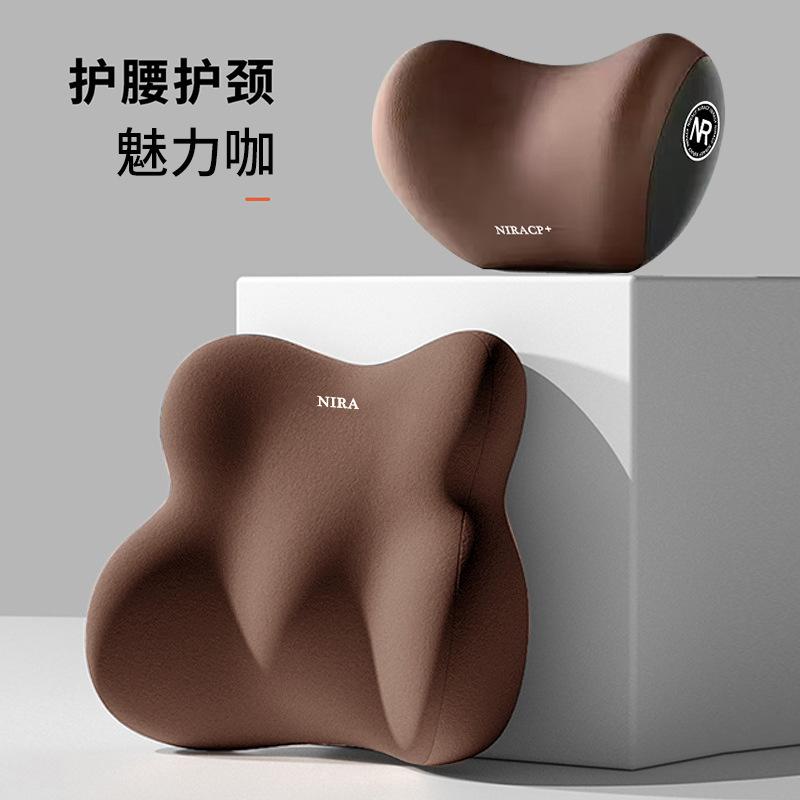 

Car Headrest Lumbar Support Car Cushion Memory Foam Shoulder Pillow One Size