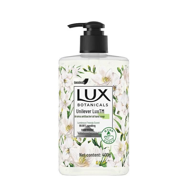 LUX Freesia Fragrance Hand Wash