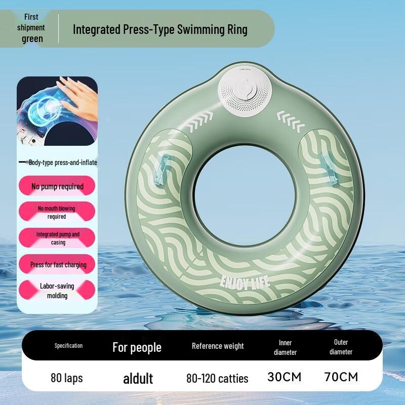 Press-to-Inflate Anti-Rollover Armpit Swim Ring