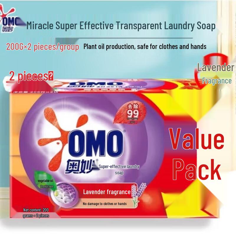 OMO 99 Lavender Laundry Soap
