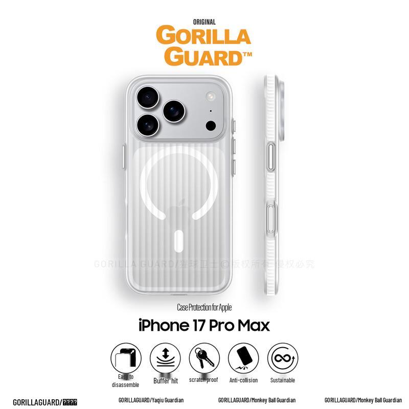 

Преміальний гофрований чохол MagSafe для iPhone iPhone 17 Pro Max