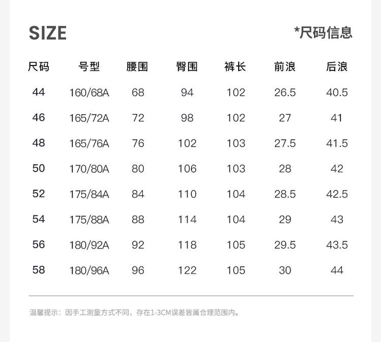 [Skin Friendly and Comfortable Embroidered Logo] Spring Fashion, Contrasting Colors, Daily Commuting Men's Casual Pants
