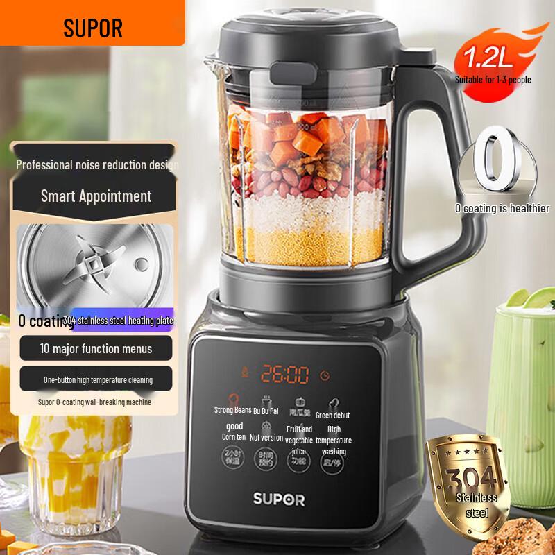 

SUPOR 1.2L High-Speed Multi-Function Blender SPJ002S