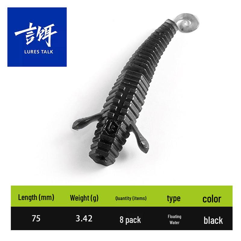 LB Black Pit Bass Ned Shrimp Stick: Soft Shrimp Tail Lure for Mandarin Fish