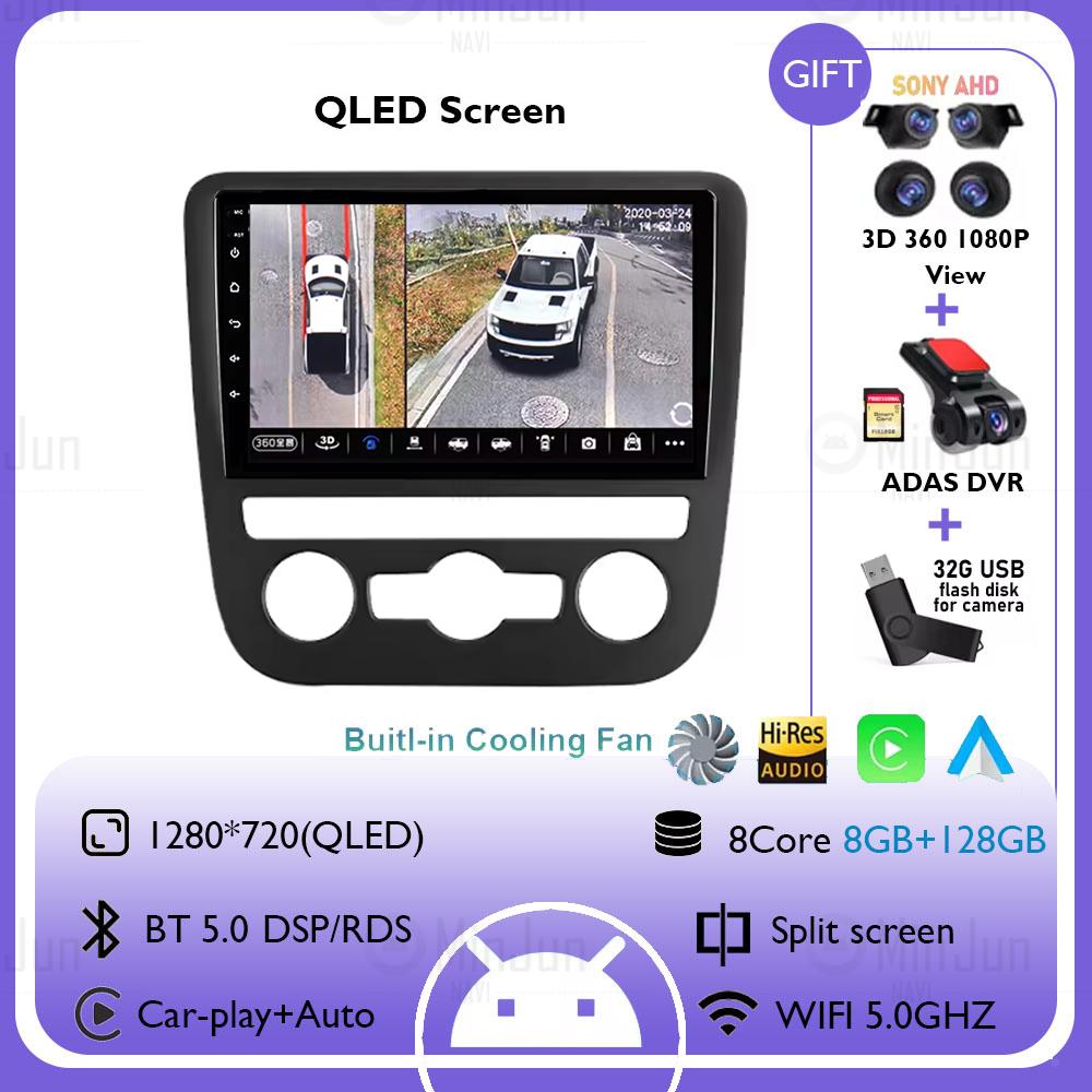 Android 14 Car Radio For Volkswagen Scirocco 3 III Mk3 2008 - 2014 Multimedia Player QLED Screen GPS Navigation No 2din 2 din