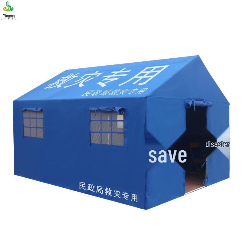 Jimei Outdoor Emergency Relief Tent
