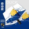 Automatic bear umbrella vinyl sunscreen parasol three fold sun umbrella weather and rain folding umbrella