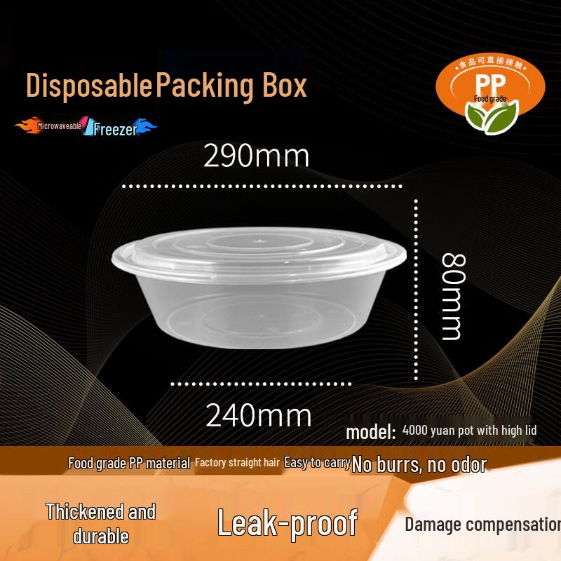 WS Disposable Meal Prep Containers