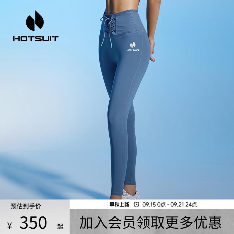 Компрессионные штаны для пота HOTSUIT 613110606 S
