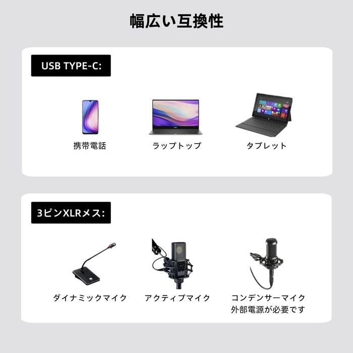 [Shure] XLR to USB-C Microphone Cable, 2MXLR Female to USB Type-C Audio Converter for Microphones to Smartphones/Laptops/Tablets Windows,