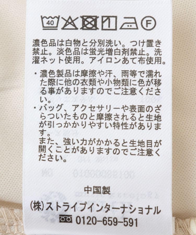 Muzyka Casual Koronka Czarny [Ziemia i Ekologia] Spodnie, Spodnie, Damskie,