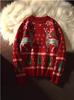 Cozy Couple New Year Sweater for Men and Women - Trendy Loose Knitwear Top for Autumn and Winter.