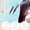 YA-MAN Straight Hair Iron Smooth Iron Photoion YJHB0N Gold