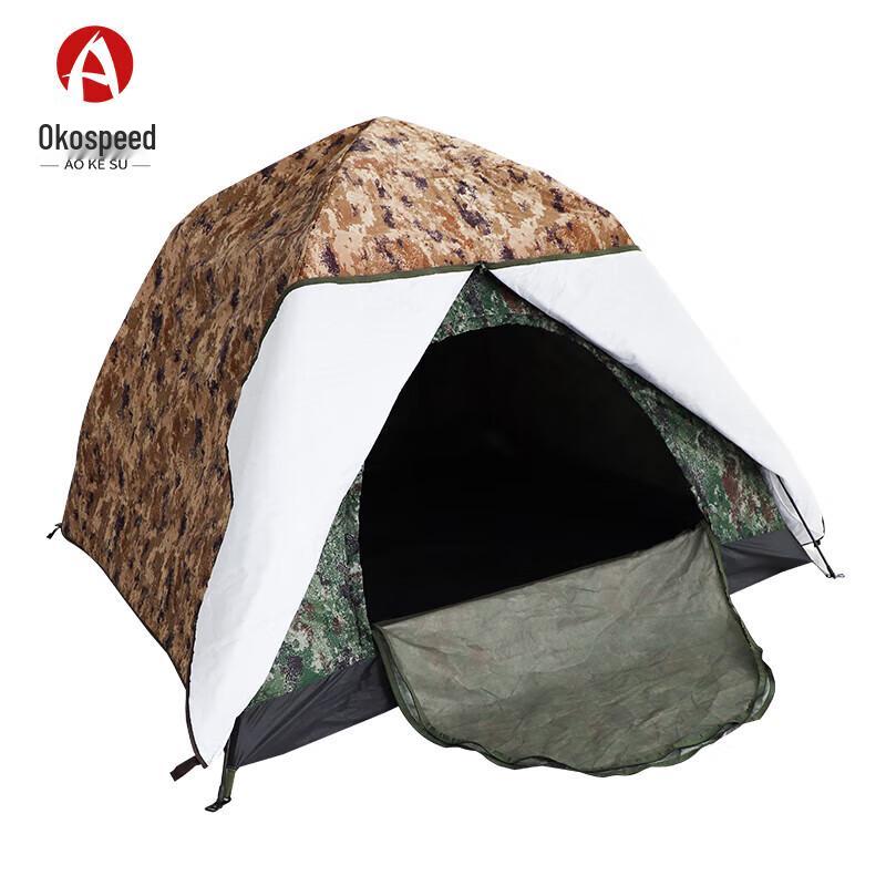 Aokesu Two-Person Double-Layer All-Season Camouflage Tent