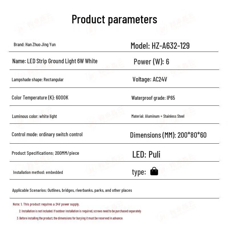 Hanzhuo LED Linear In-Ground Light