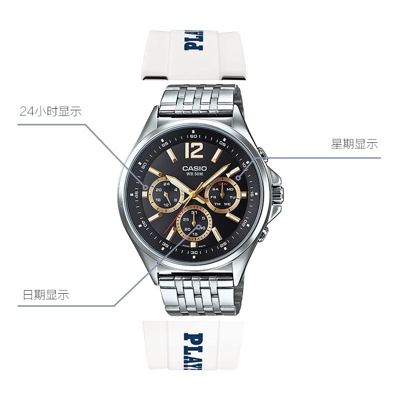 CASIO Men Standard Series 41.1mm Black Watch MTP-E303D-1AVDF