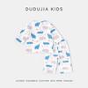 Kids' Summer Pure Cotton Pajama Set