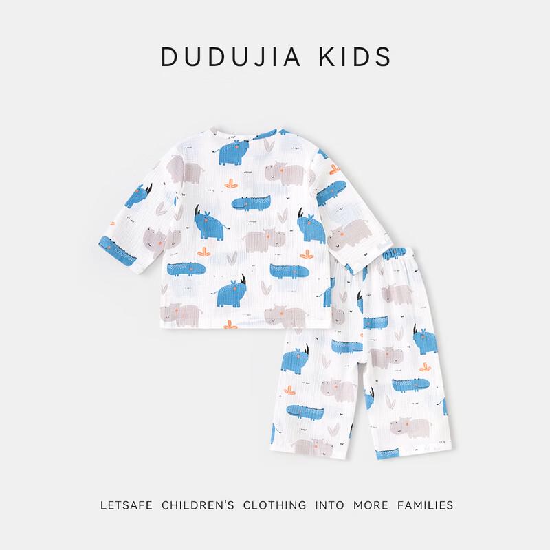 Kids' Summer Pure Cotton Pajama Set